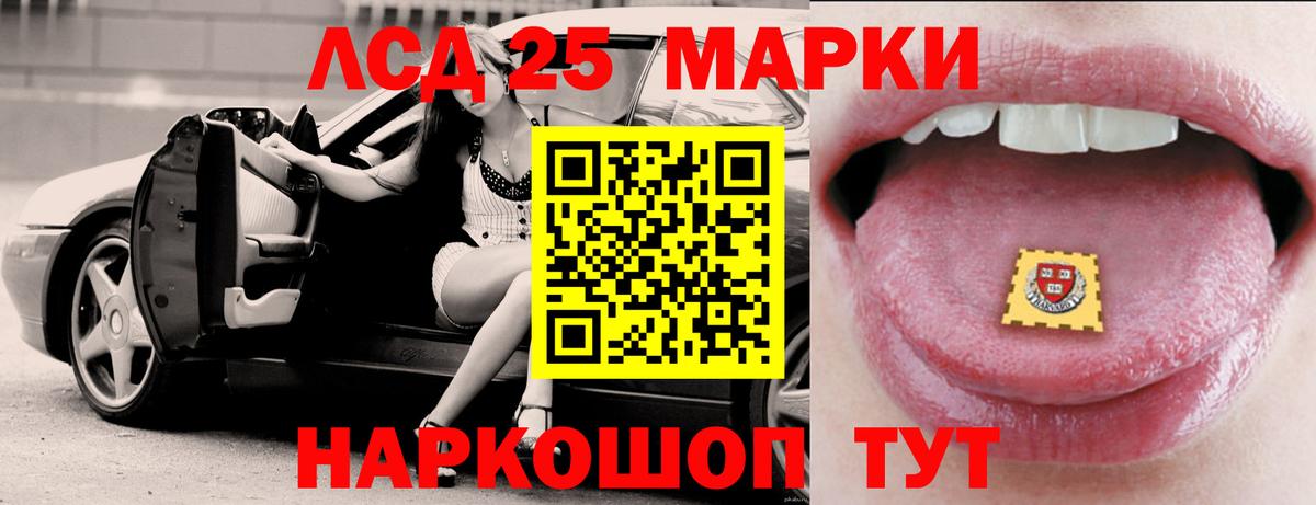 ЛСД экстази ecstasy  ЛСД экстази кислота  Донецк  Вход с VPN 