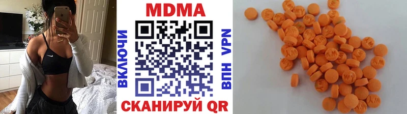 MDMA Molly  продажа наркотиков  МЕГА tor  Донецк 