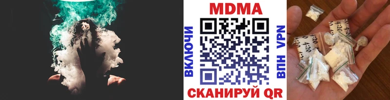 MDMA VHQ Донецк