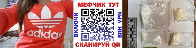 МЯУ-МЯУ мука где можно купить маркетплейс как зайти Донецк