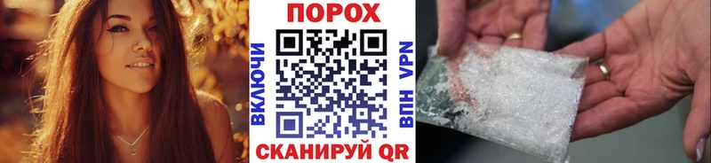 МЕТАМФЕТАМИН Methamphetamine  Донецк 