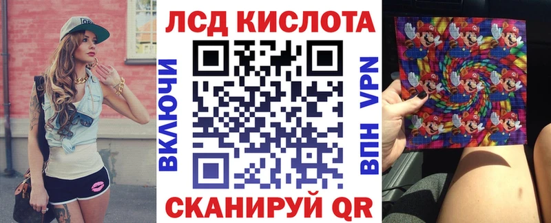 сайты даркнета состав  купить закладку  Донецк  Марки 25I-NBOMe 1500мкг 