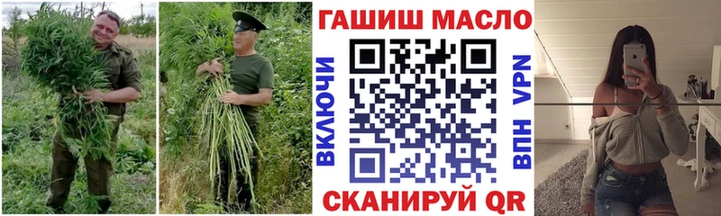 ТГК вейп Донецк