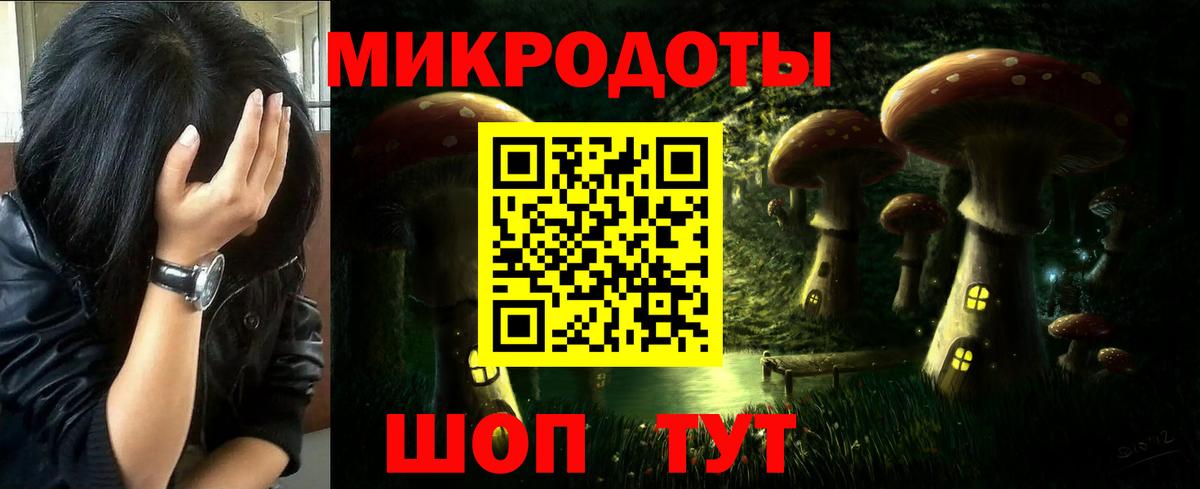 Псилоцибиновые грибы мицелий  Вход с VPN  Донецк  Галлюциногенные грибы мицелий 