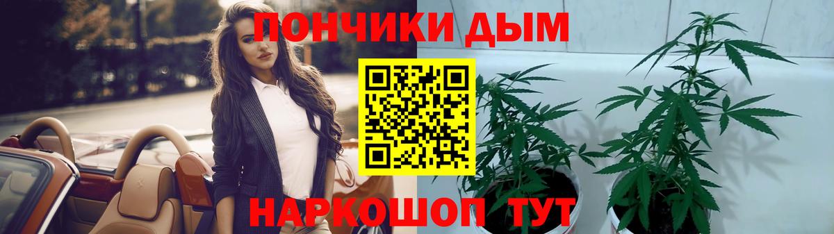 Донецк  МАРИХУАНА THC 21%  Каннабис гибрид  МАРИХУАНА сатива  Вход с VPN 